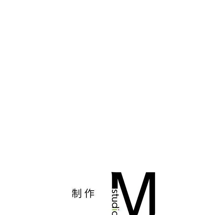 屋檐下的光-第53話 - 图片 159