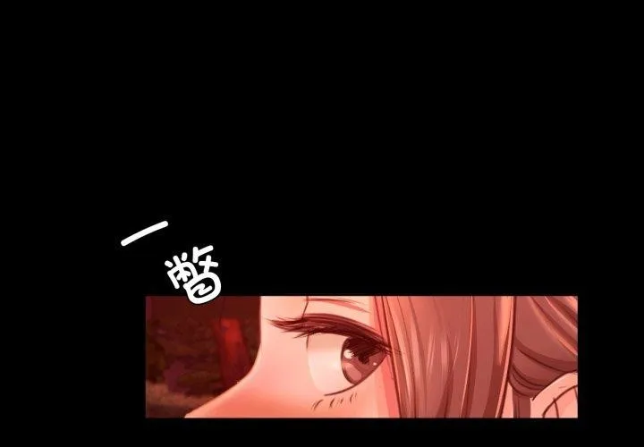 小姐第49話