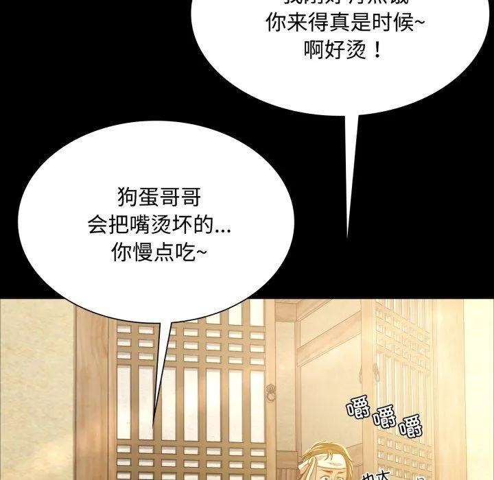小姐第49話