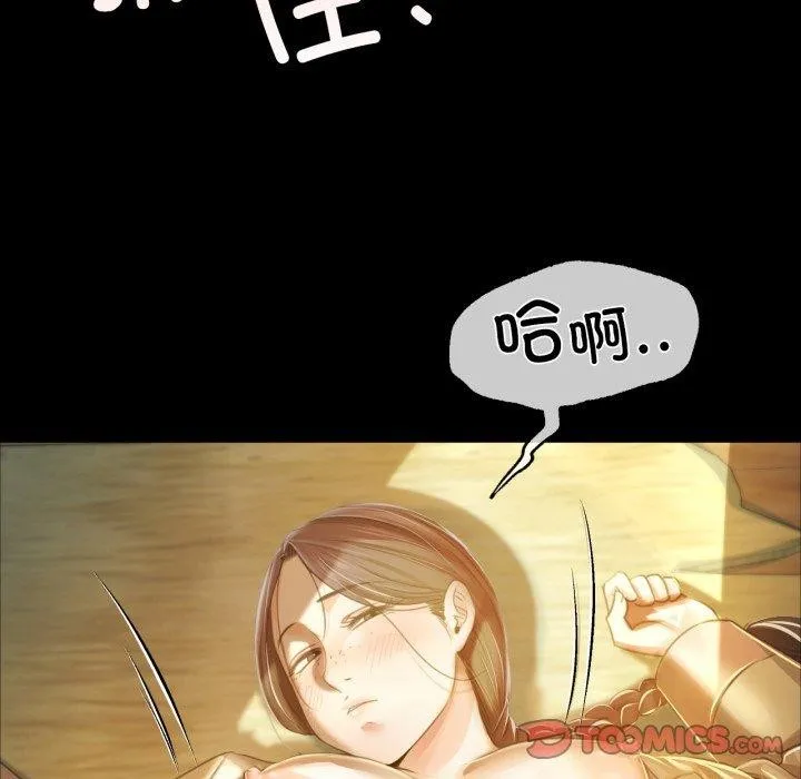 小姐第49話