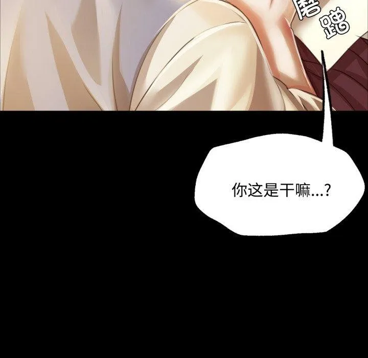 小姐第49話