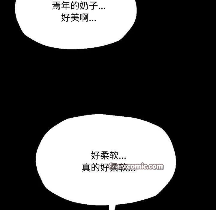 小姐第49話