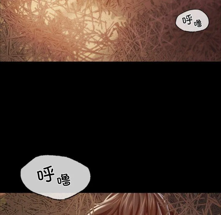 小姐第49話