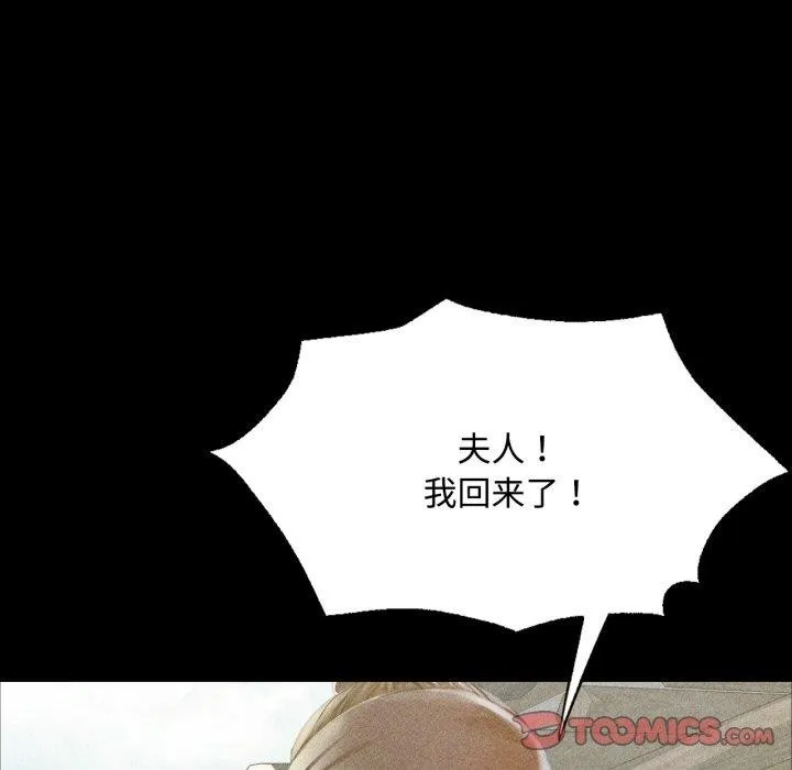 小姐第49話