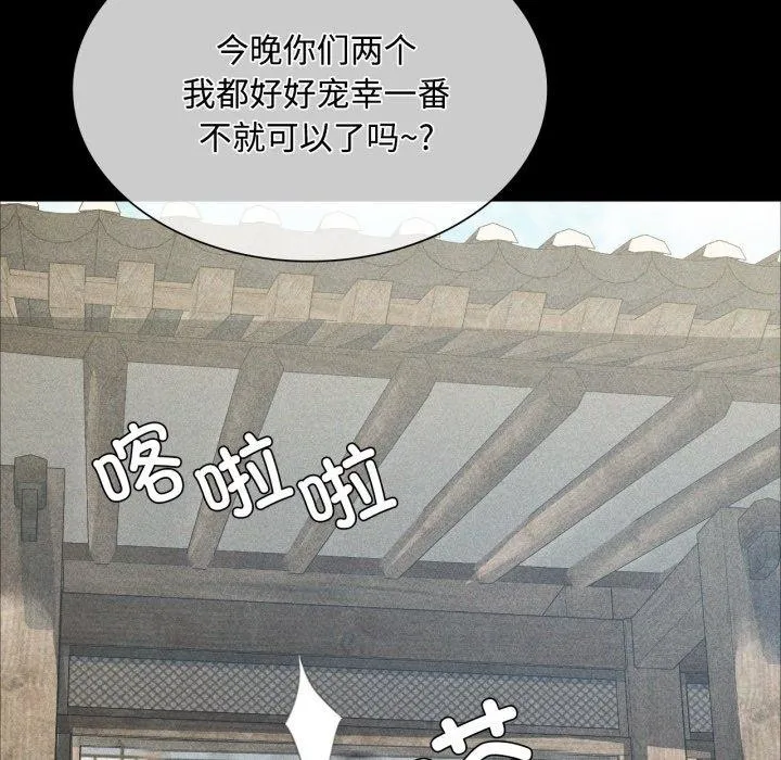 小姐第49話