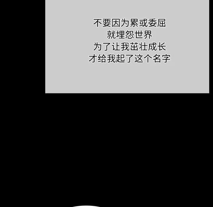 小姐第49話