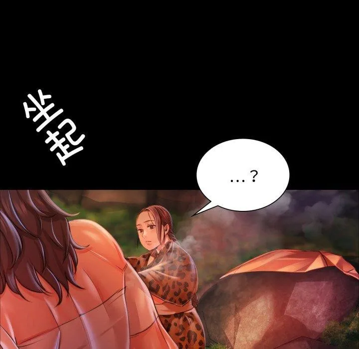 小姐-第49話 - 图片 117