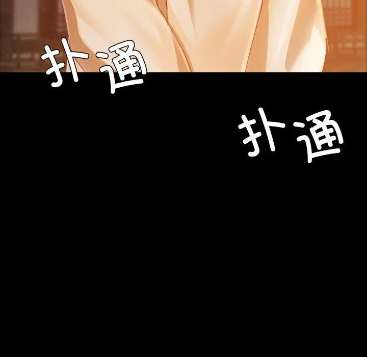 小姐第49話