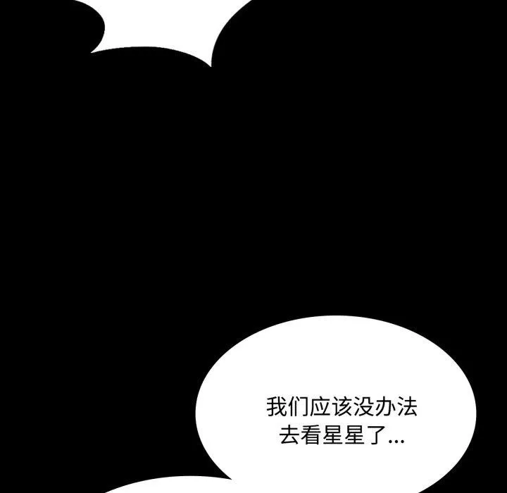 小姐第49話