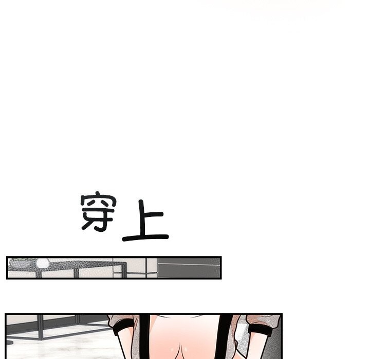 婚姻束缚第11話