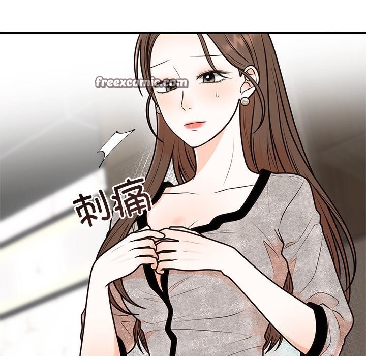 婚姻束缚第11話