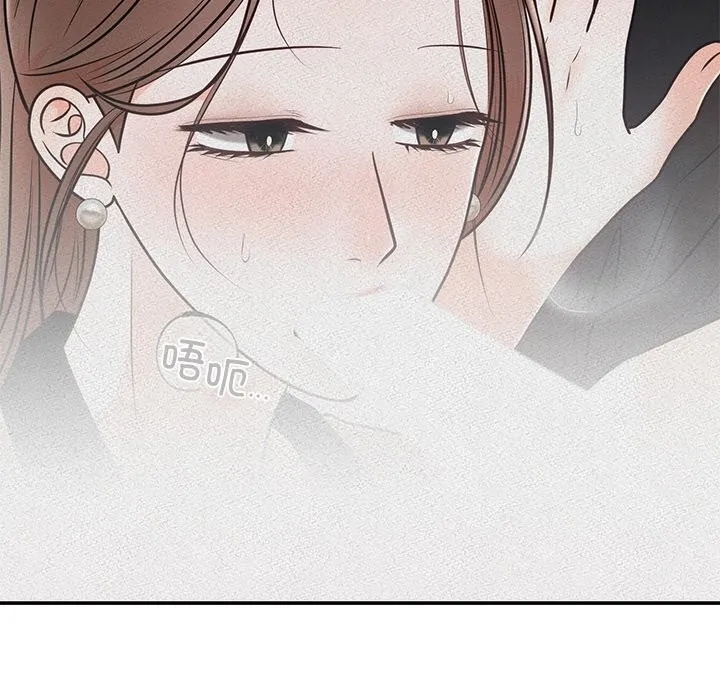 婚姻束缚-第11話 - 图片 104