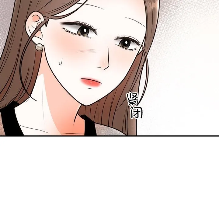 婚姻束缚第11話