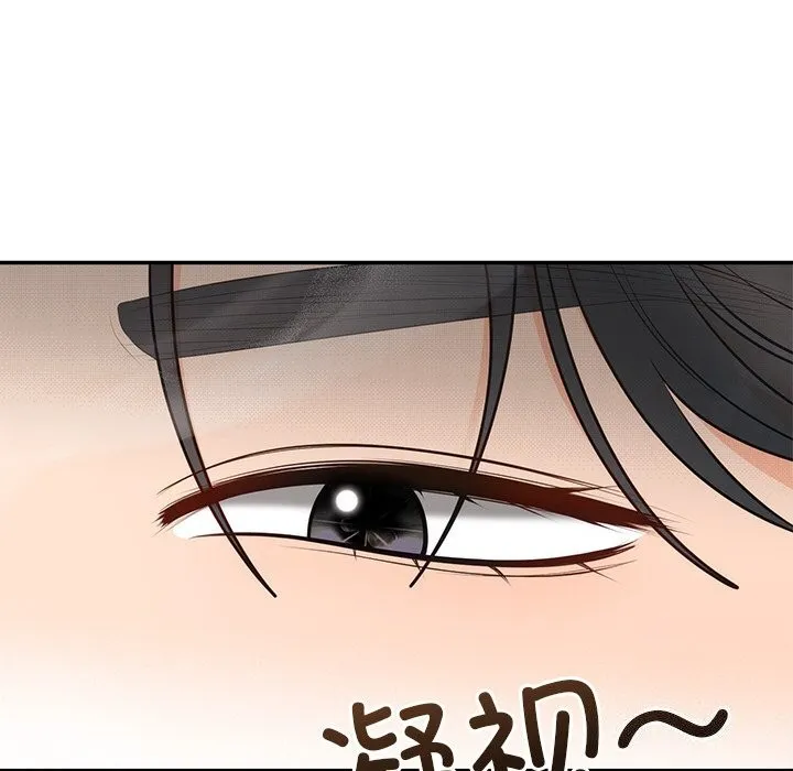 婚姻束缚-第11話 - 图片 120