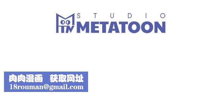 婚姻束缚第11話