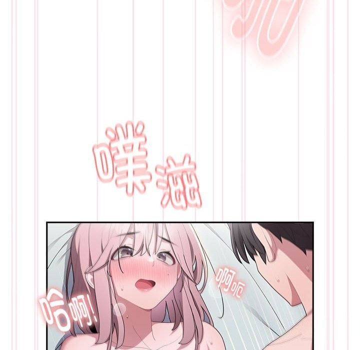 大企业里的小秘密第15話