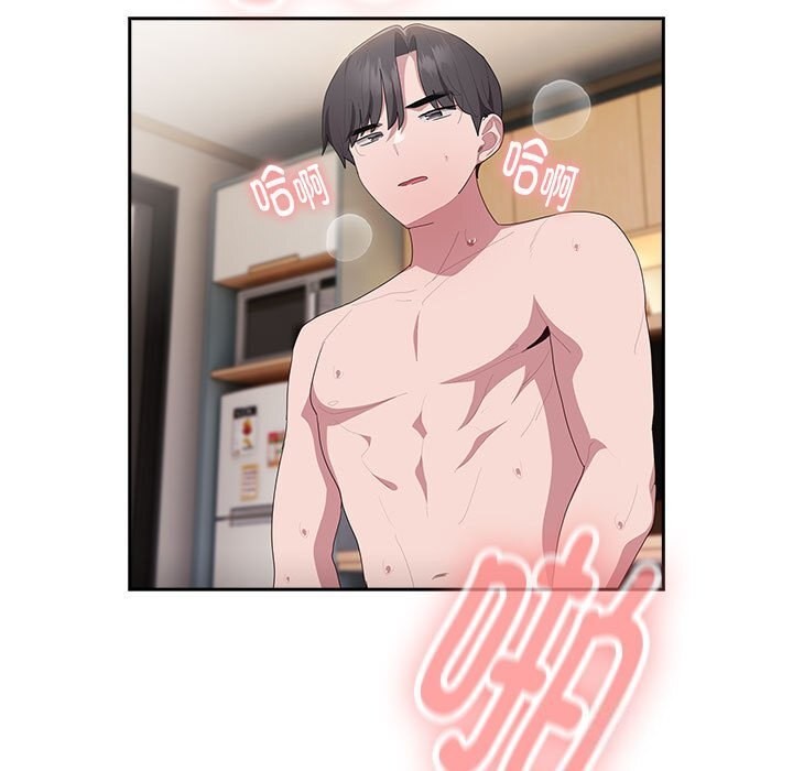 大企业里的小秘密第15話