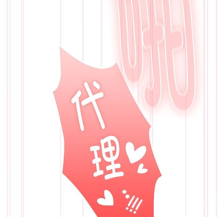 大企业里的小秘密第15話