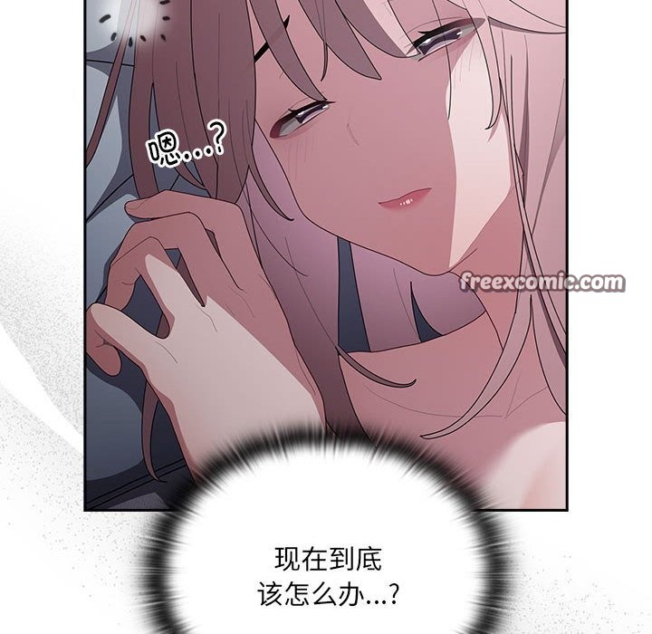 大企业里的小秘密第15話