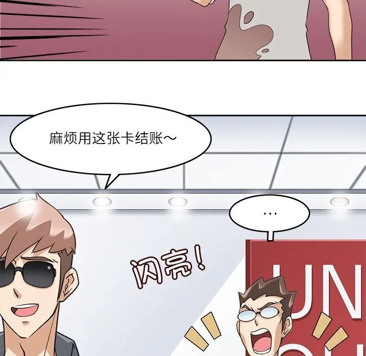 回到过去爱上你-第17話 - 图片 30