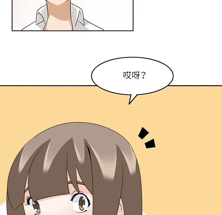 回到过去爱上你第17話