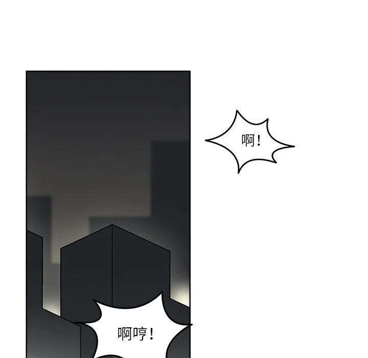 回到过去爱上你-第17話 - 图片 79