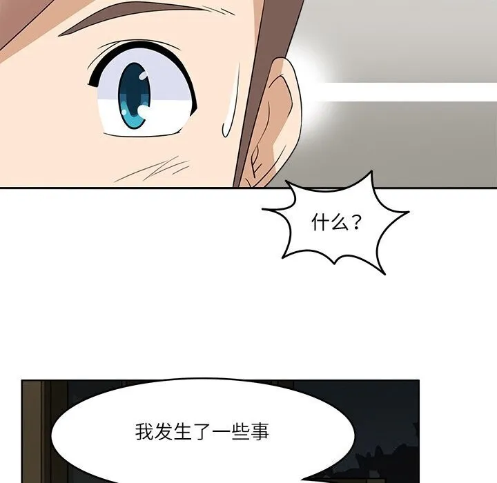 回到过去爱上你-第17話 - 图片 107
