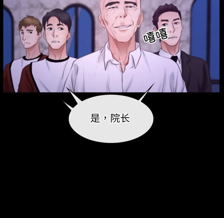 寻找初恋第30話