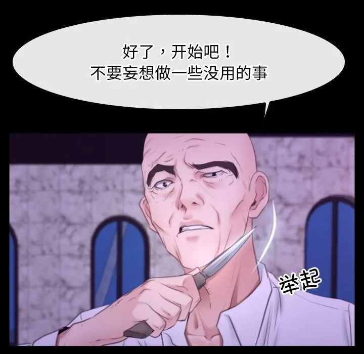 寻找初恋第30話