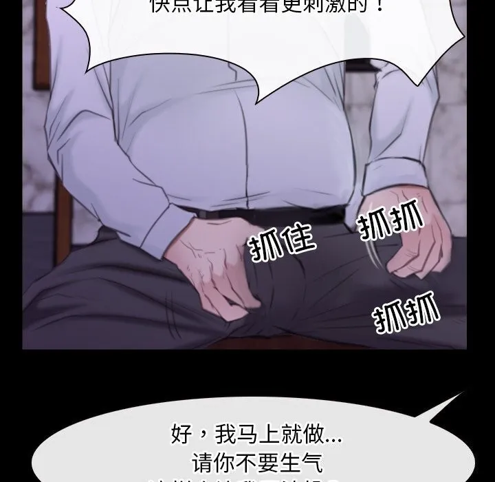 寻找初恋第30話