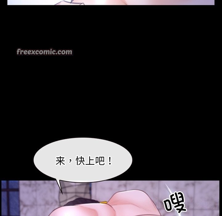 寻找初恋第30話