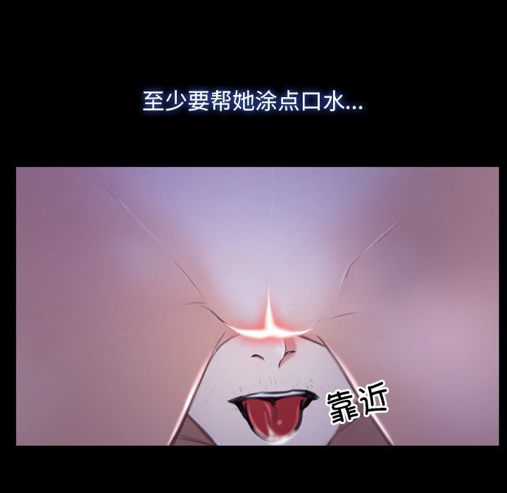 寻找初恋第30話