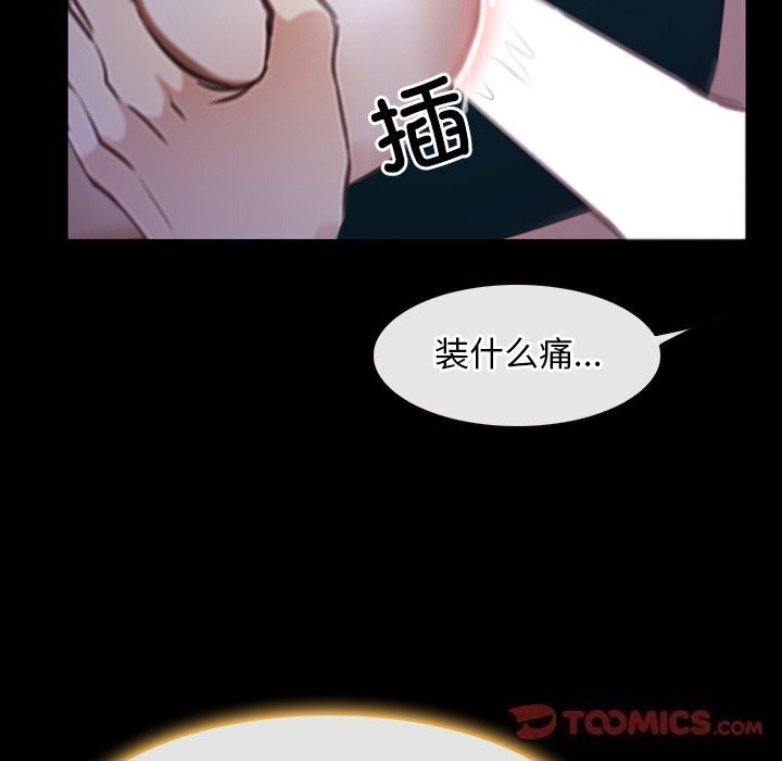 寻找初恋第30話