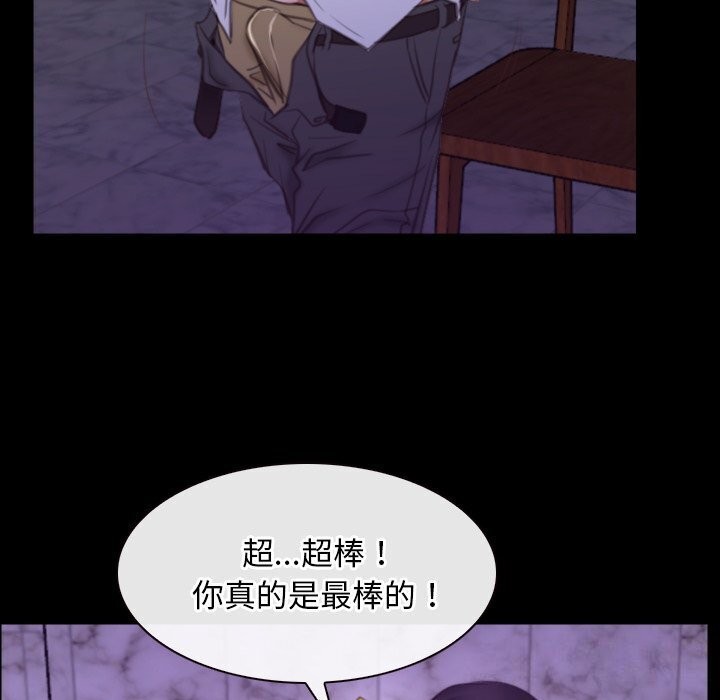 寻找初恋第30話