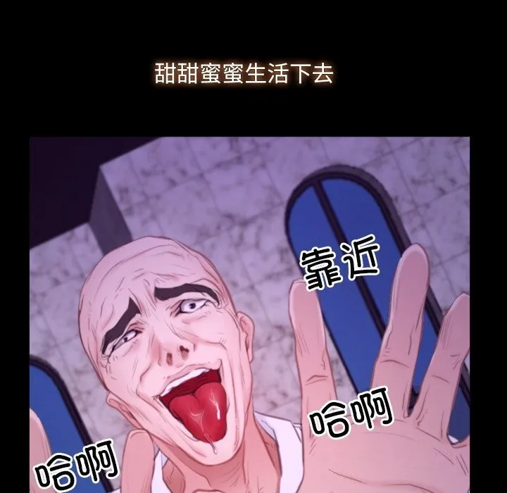 寻找初恋第30話