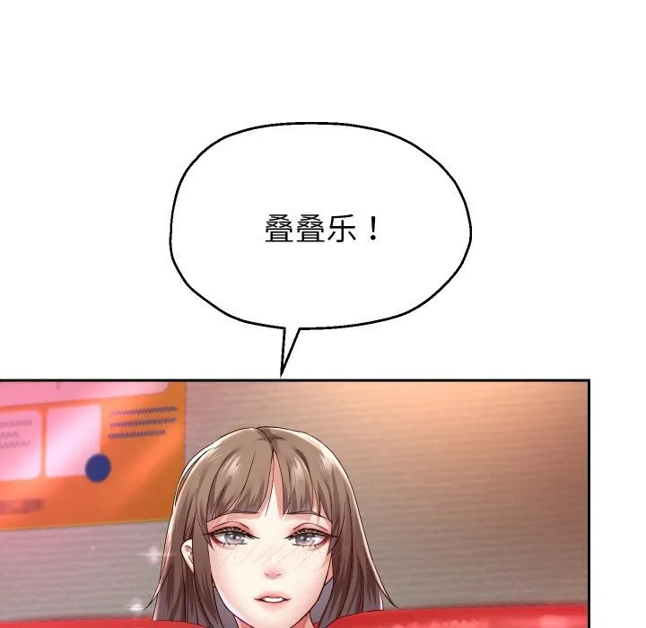 重生之长枪无敌-第34話 - 图片 13