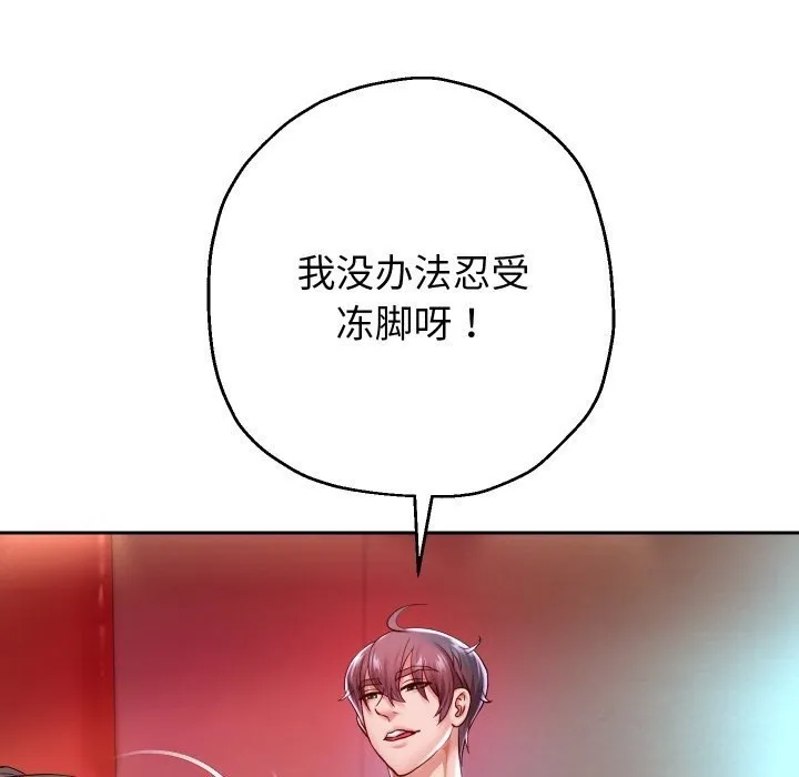 重生之长枪无敌第34話