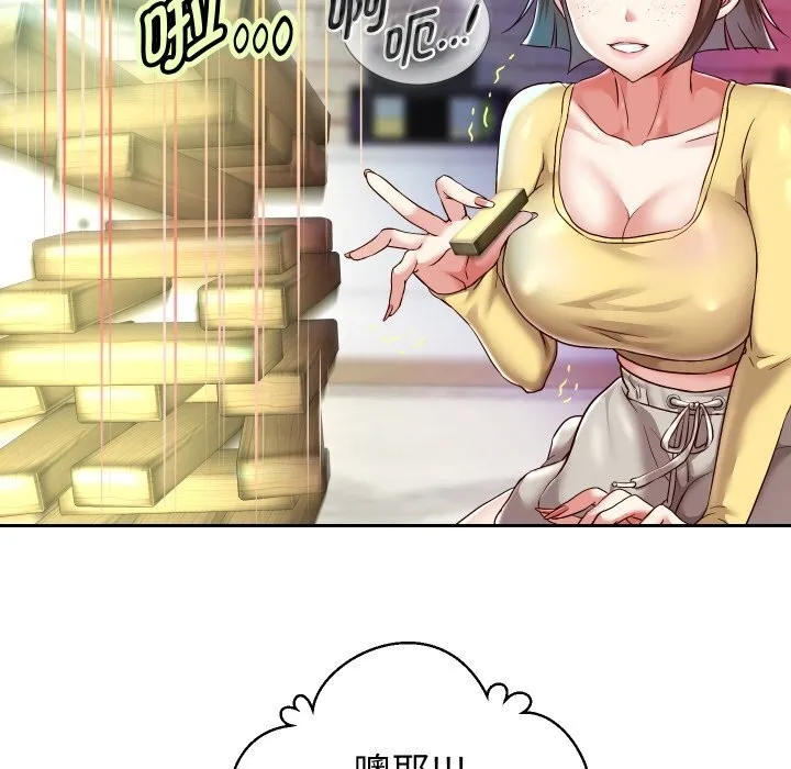 重生之长枪无敌-第34話 - 图片 69