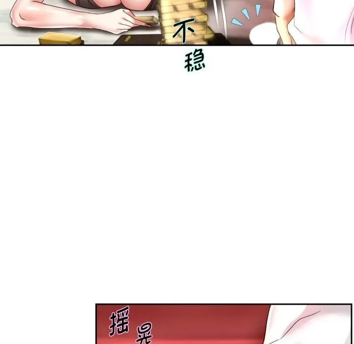 重生之长枪无敌第34話