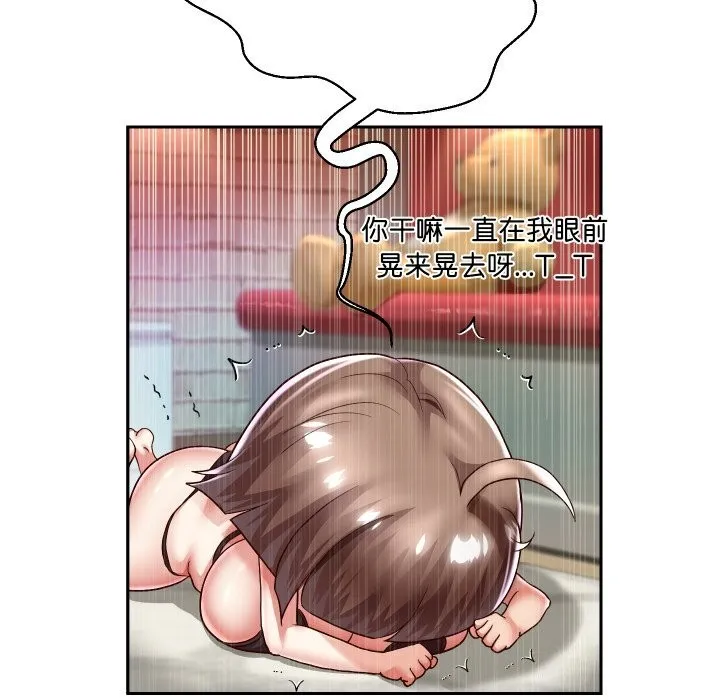 重生之长枪无敌-第34話 - 图片 106