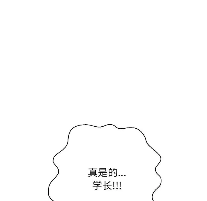 重生之长枪无敌第34話