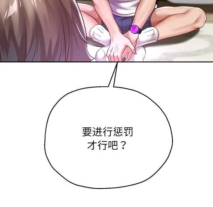 重生之长枪无敌-第34話 - 图片 109