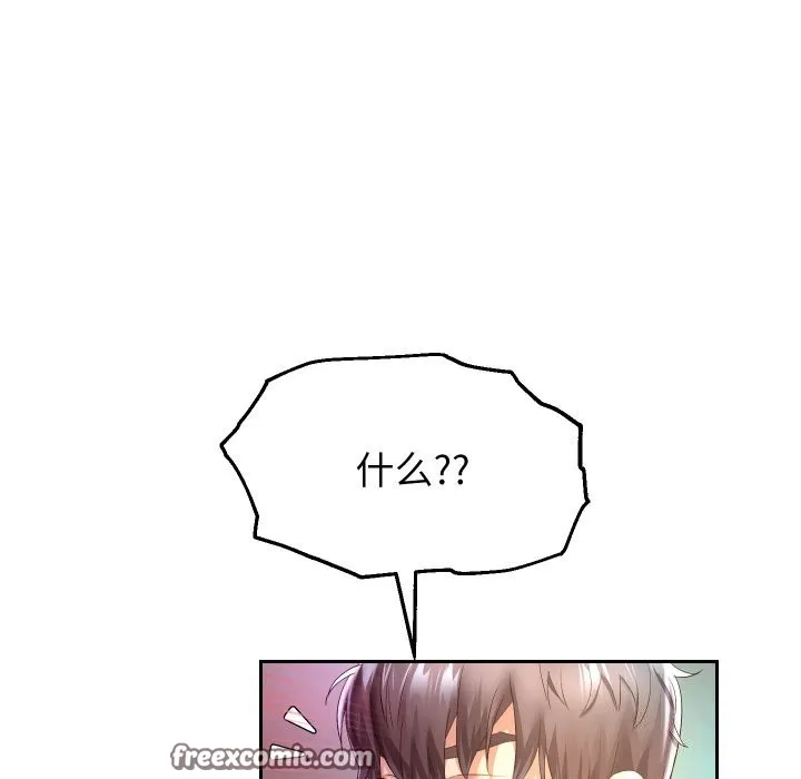 重生之长枪无敌-第34話 - 图片 112
