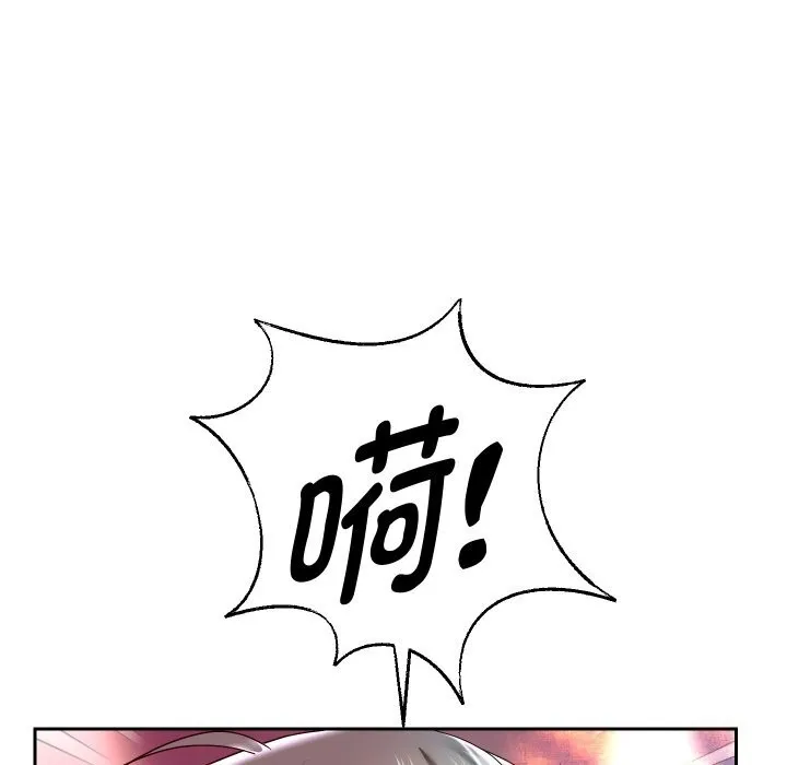 重生之长枪无敌-第34話 - 图片 119