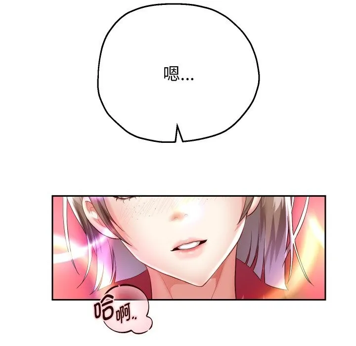 重生之长枪无敌-第34話 - 图片 118