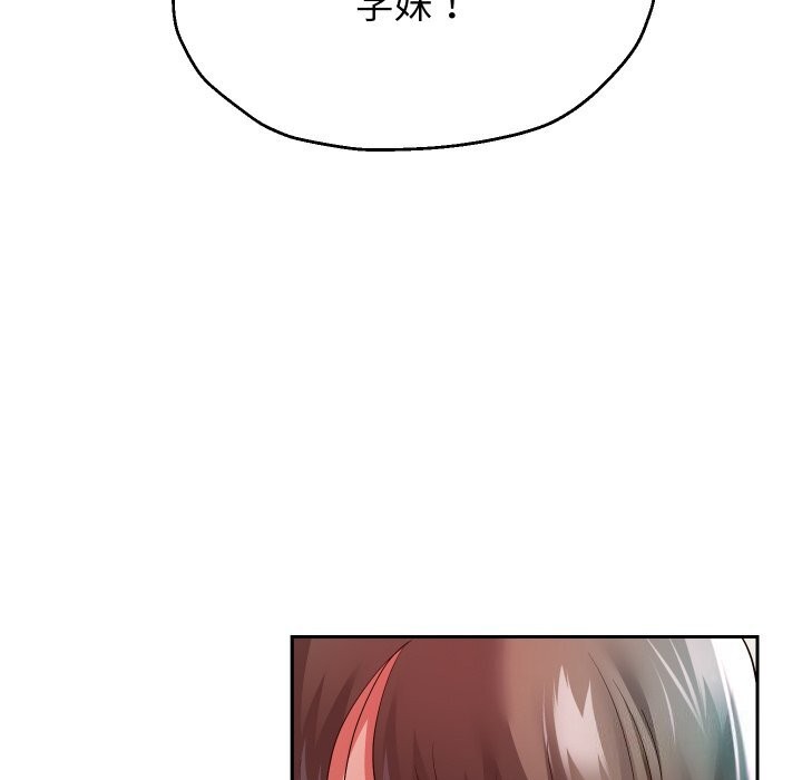 重生之长枪无敌第34話