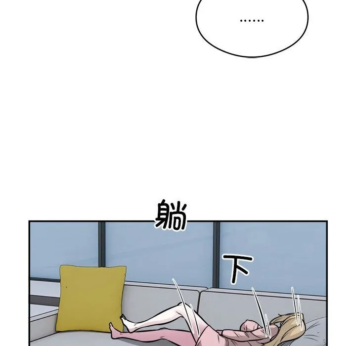 银行业务员的秘密-第24話 - 图片 68