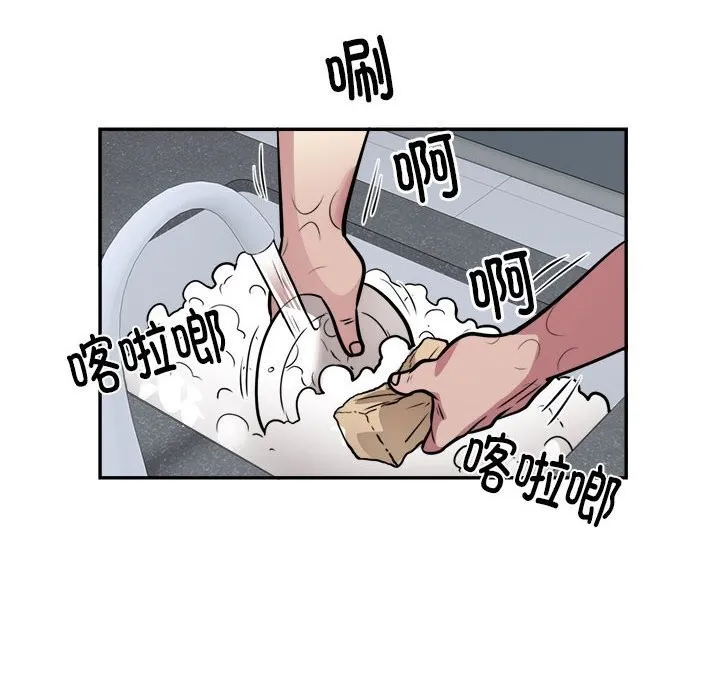 银行业务员的秘密-第24話 - 图片 70