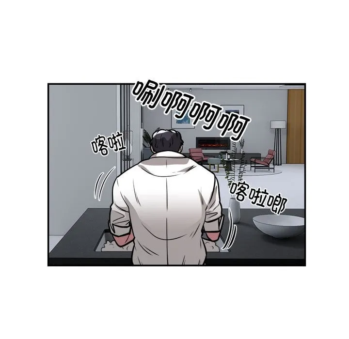 银行业务员的秘密-第24話 - 图片 75