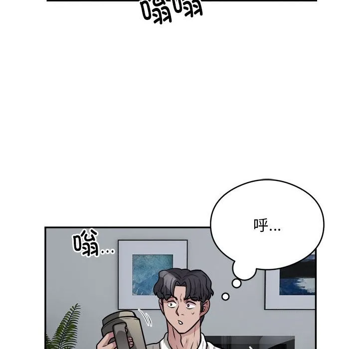 银行业务员的秘密-第24話 - 图片 78